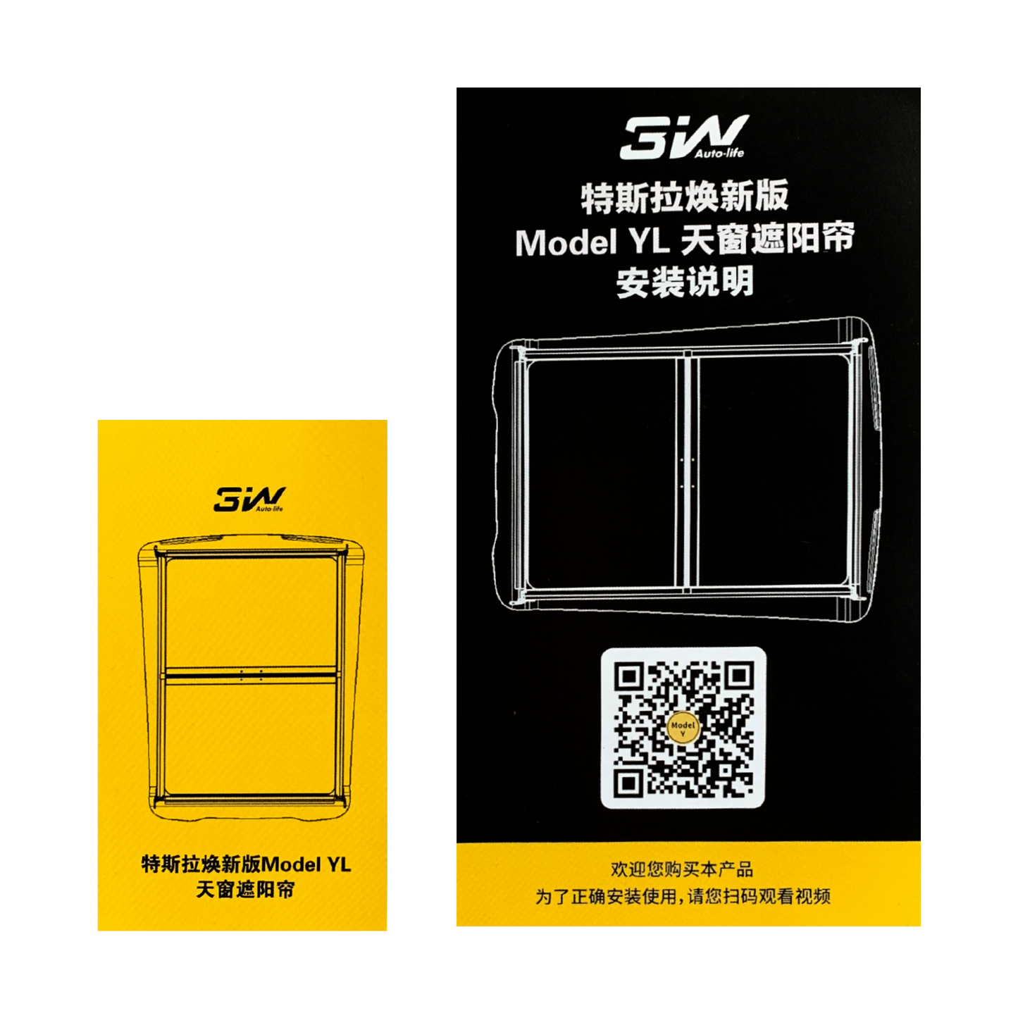 3W TESLA 2026 Model YL Retractable Manual Glass Roof Sunshade - Black