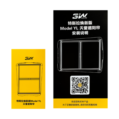 3W TESLA 2026 Model YL Retractable Manual Glass Roof Sunshade - Black