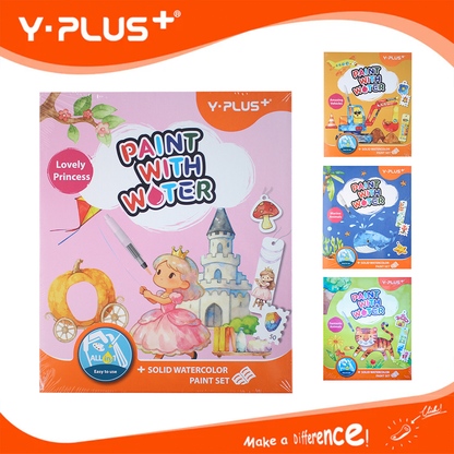 Y-Plus+ Paint with Water Coloring Book