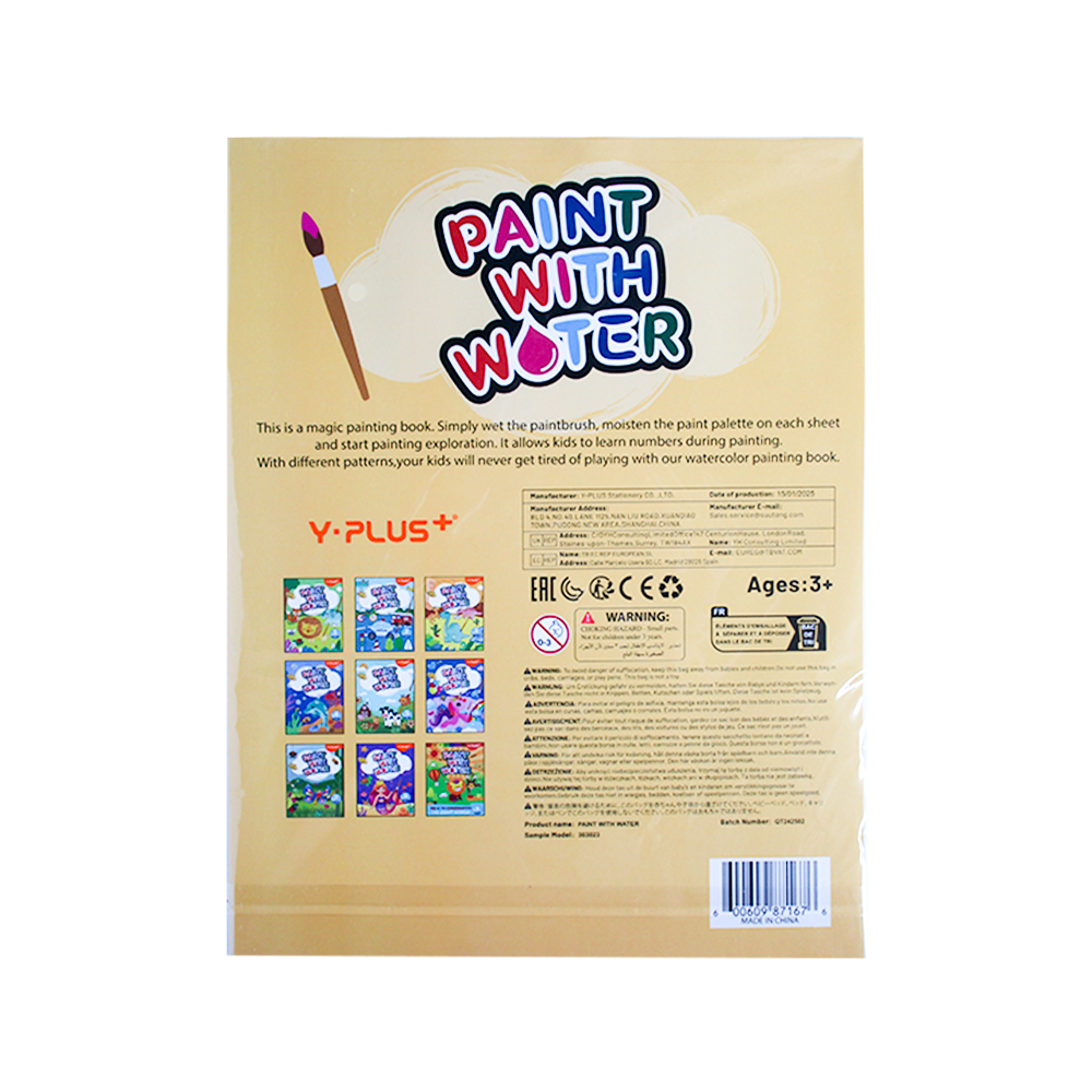 Y-Plus+ Paint with Water Pre-K to Kindergarten Coloring Book