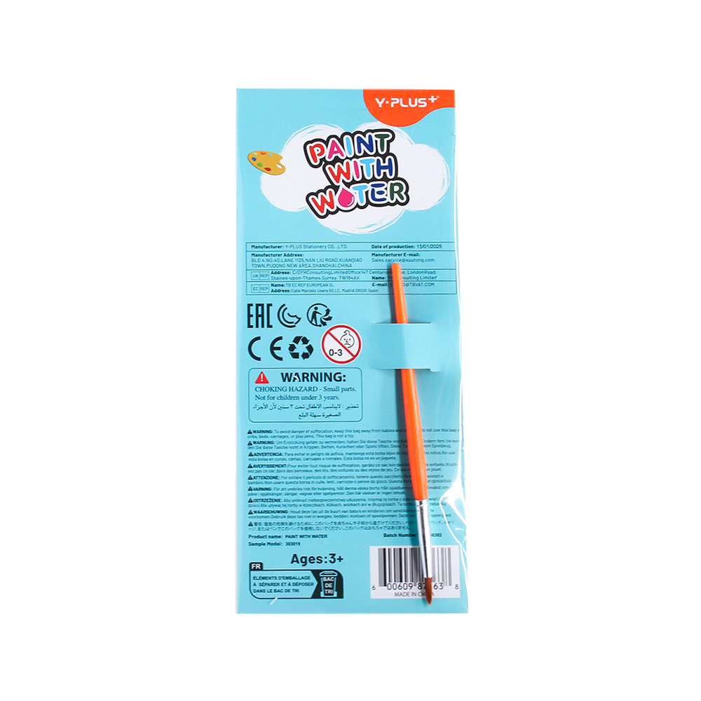 Y-Plus+ Paint with Water Pocket Size Coloring Book