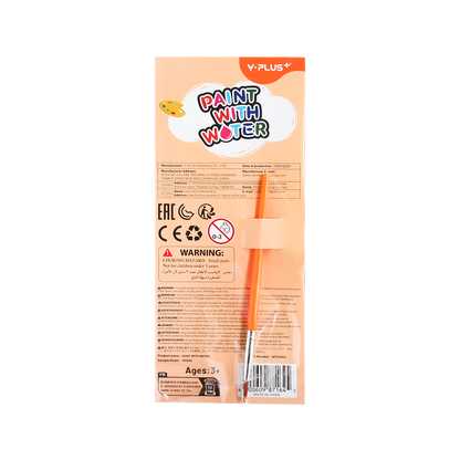 Y-Plus+ Paint with Water Pocket Size Coloring Book