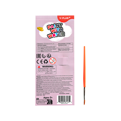 Y-Plus+ Paint with Water Pocket Size Coloring Book