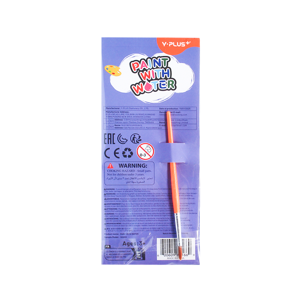 Y-Plus+ Paint with Water Pocket Size Coloring Book