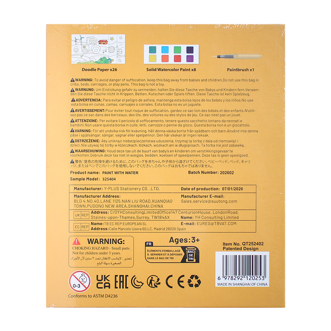 Y-Plus+ Paint with Water Coloring Book