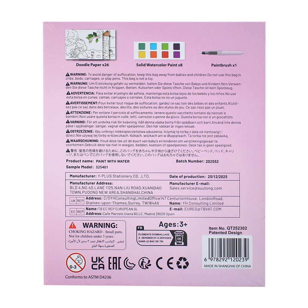 Y-Plus+ Paint with Water Coloring Book