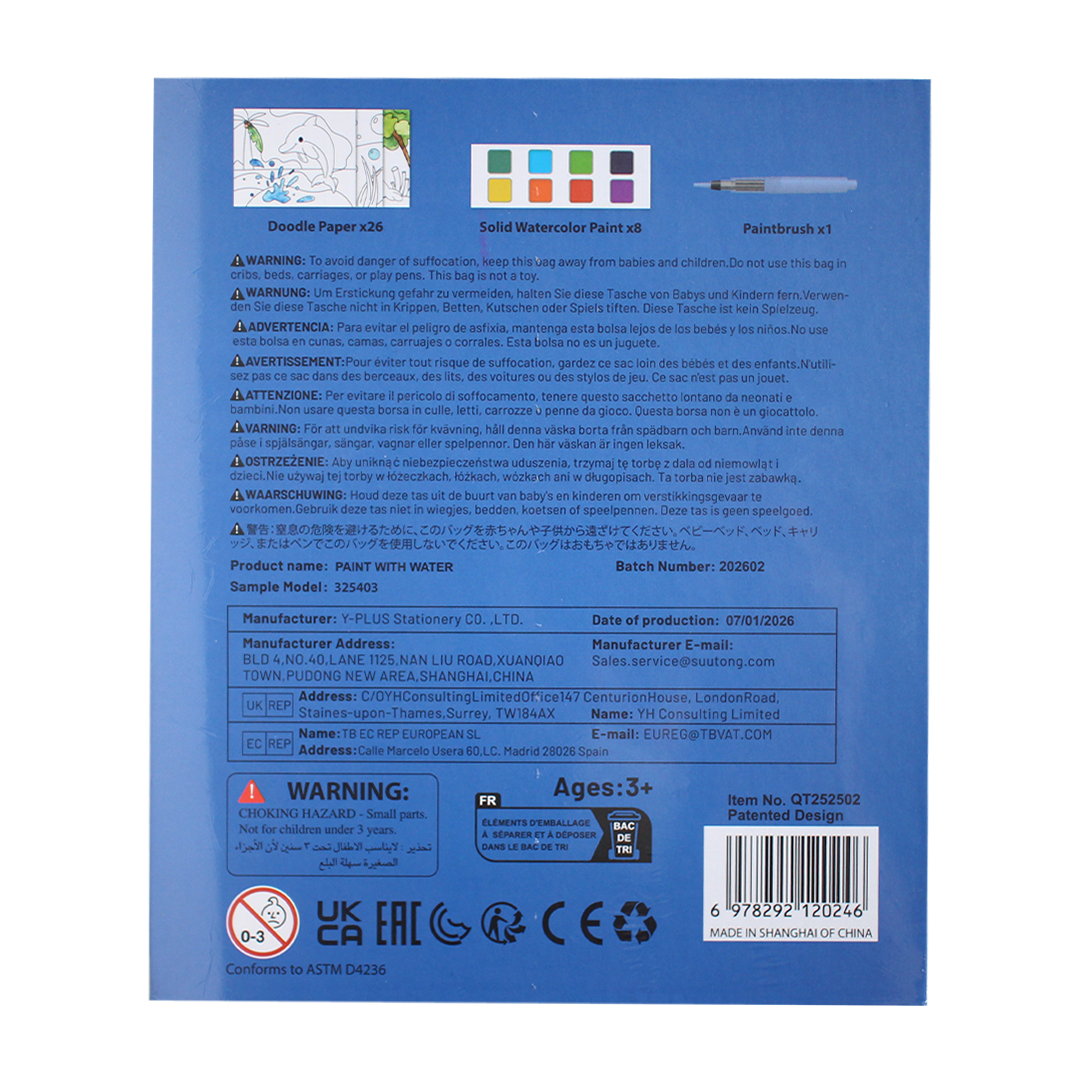 Y-Plus+ Paint with Water Coloring Book